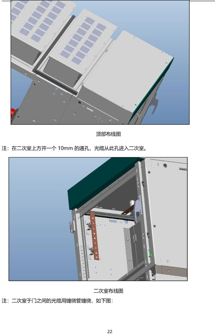 BHG-YGCW荧光光纤测温系统说明书